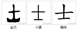 中和玉能组成什么字,中和玉组成什么合体字