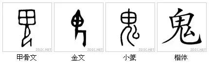 中和玉能组成什么字,中和玉组成什么合体字