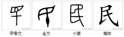 中和玉能组成什么字,中和玉组成什么合体字