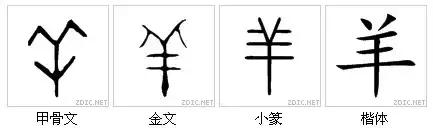 中和玉能组成什么字,中和玉组成什么合体字