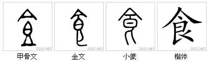 中和玉能组成什么字,中和玉组成什么合体字