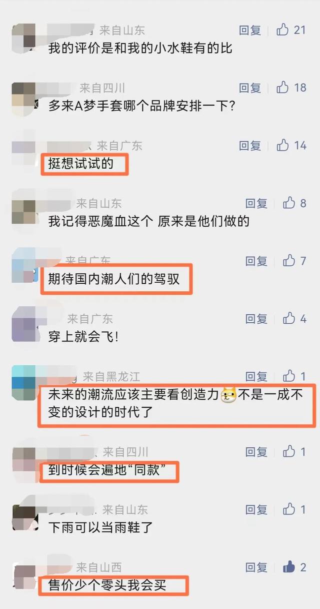 挂件鞋子有什么寓意吗,小木鞋挂件什么寓意  第7张