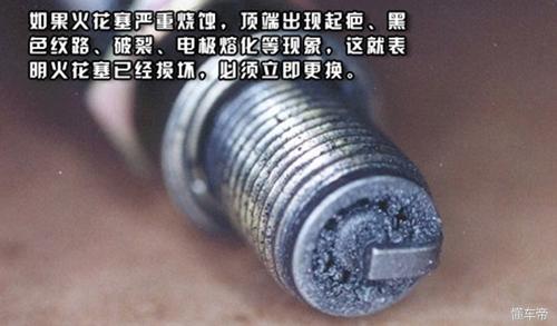 铂金焊接用什么材料,铂金一般用什么焊接  第9张