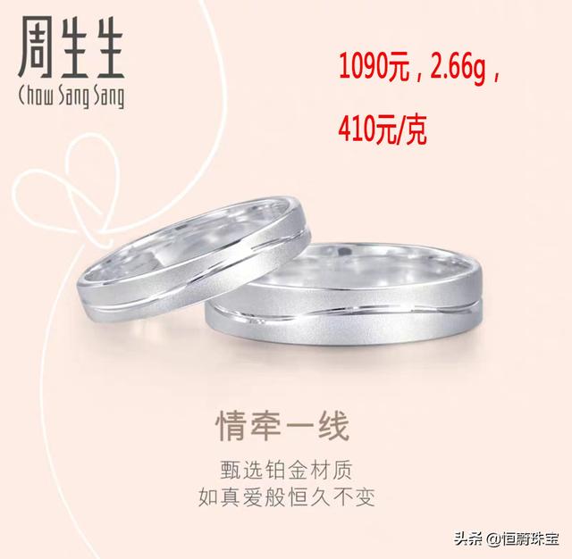 为什么对戒都是18k,对戒可以用黄金吗