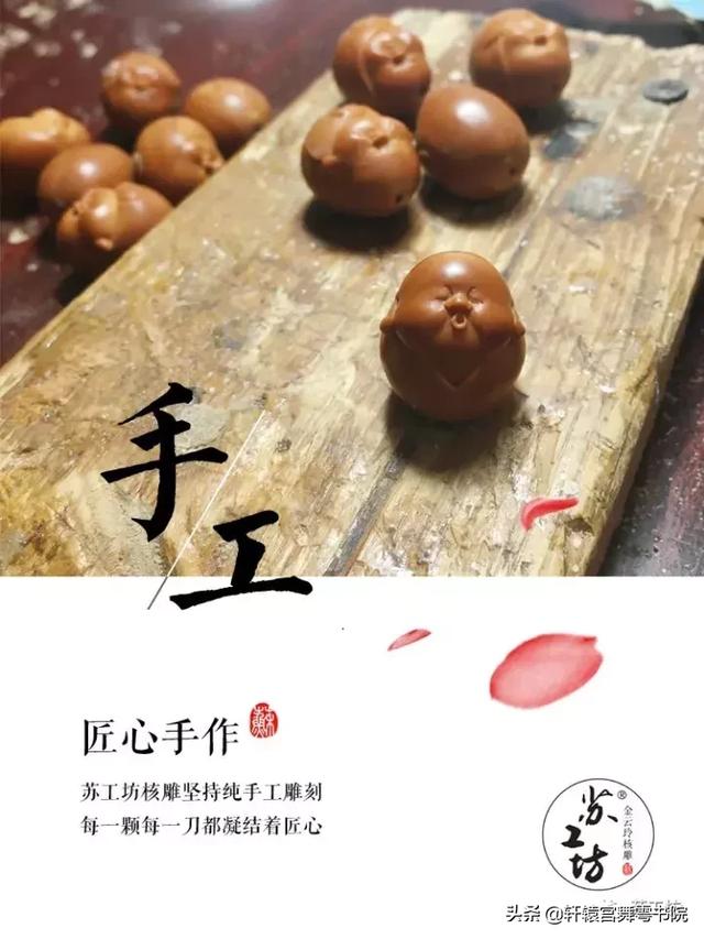 苏州有什么有名的饰品品牌,苏州有什么好的礼品  第6张