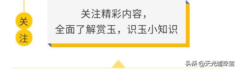 翡翠不够透,为什么翡翠不透  第1张