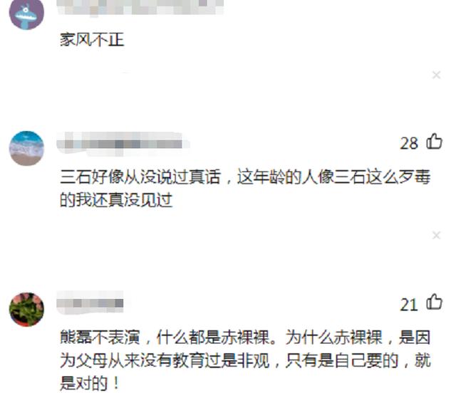 男的为什么不带钻戒呢,男的为什么不买钻戒