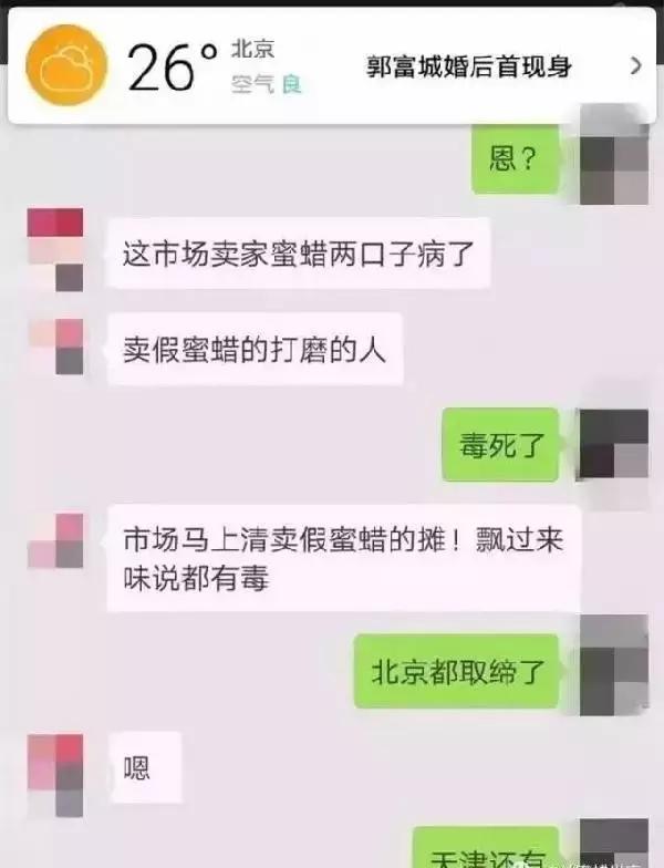 蜜蜡项链用什么线串好,蜜蜡项链专用绳  第9张