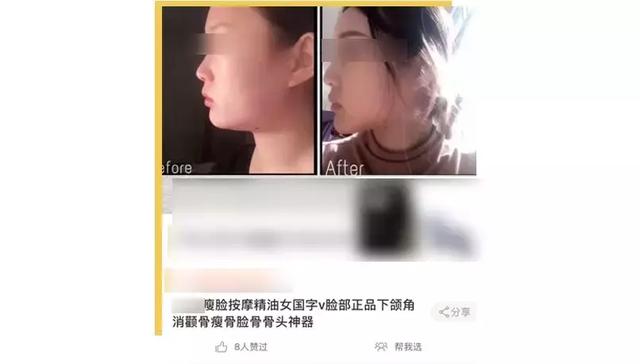 脸胖的人带什么耳环,脸大MM适合什么耳环  第11张