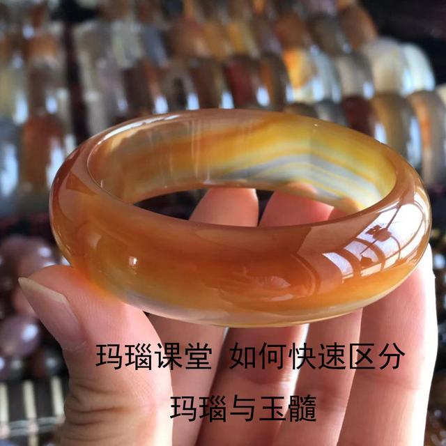 老玛瑙和新玛瑙的区别是什么呢,如何区分新玛瑙和老玛瑙  第1张