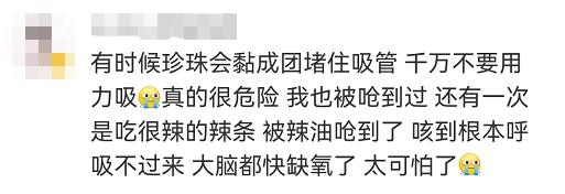 珍珠卡是什么材质的,紫珍珠小卡什么材质