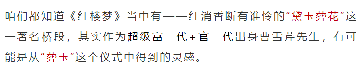 老祖宗总结的，不会错！玉碎了挡灾真有科学依据-第27张图片-