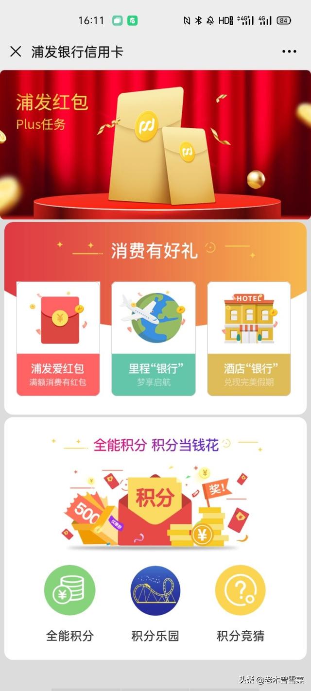 铂金换什么划算呢,铂金换款怎么收费