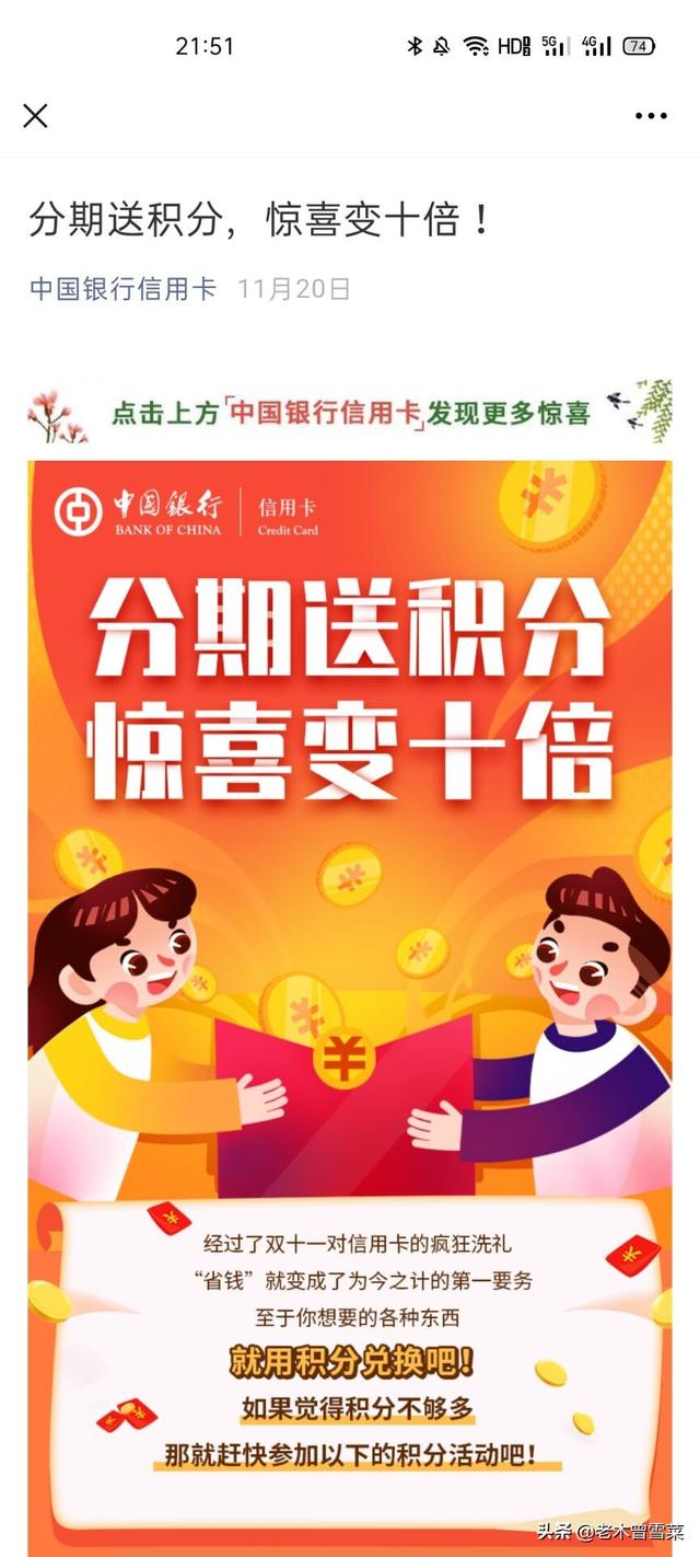 铂金换什么划算呢,铂金换款怎么收费