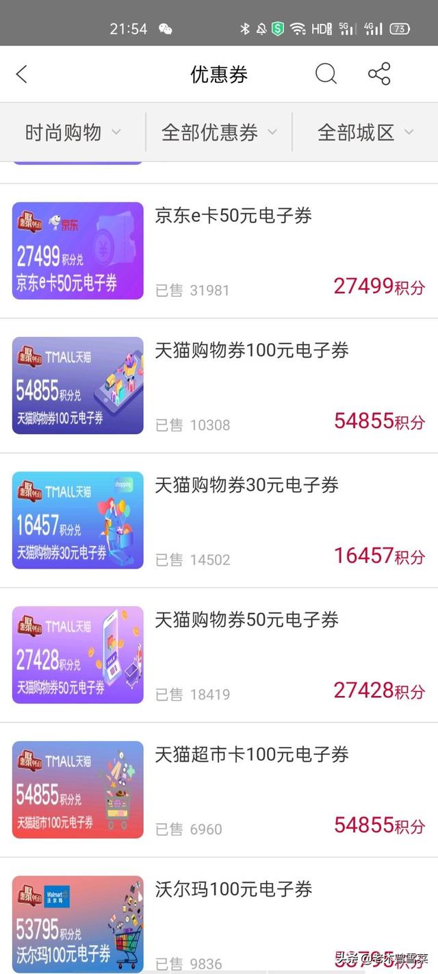 铂金换什么划算呢,铂金换款怎么收费