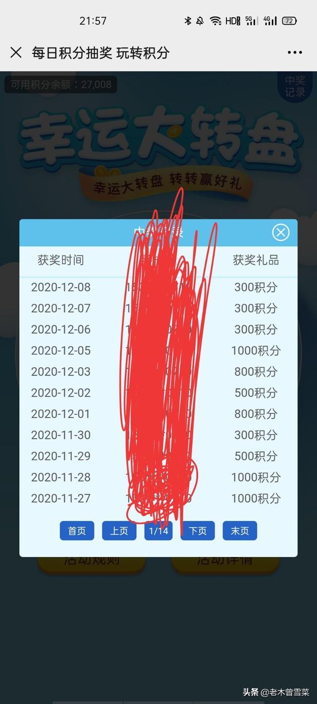 铂金换什么划算呢,铂金换款怎么收费