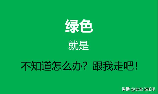 黄加啥等于绿,黄加什么等于青