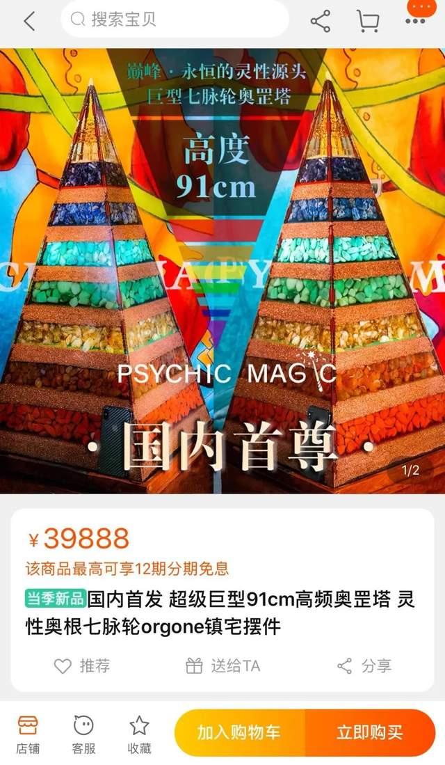 金的人戴什么水晶比较好,属金的可以戴水晶吗