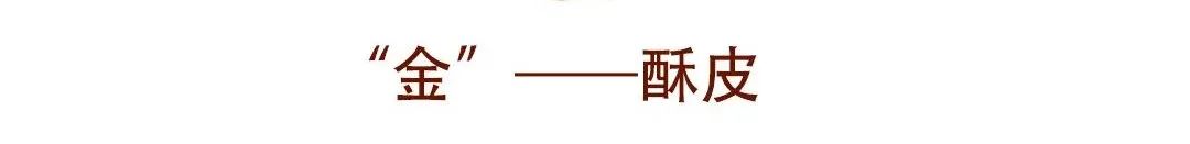 金包银听过吗？籽料中的“金包银”你爱了吗？-第5张图片-