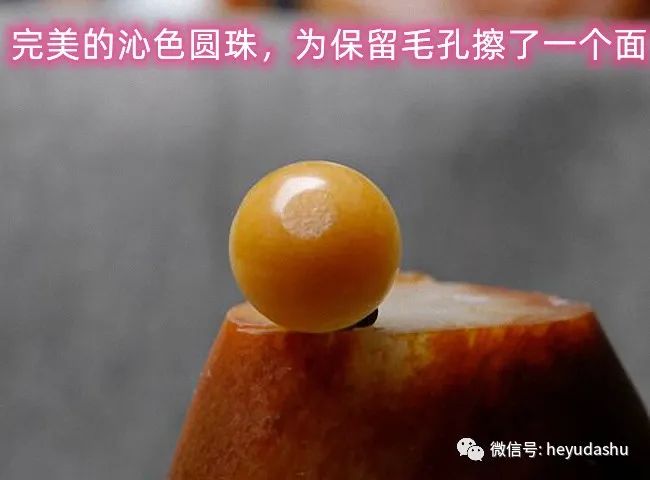 天然汗毛孔究竟应不应该留？弊大于利？新疆籽料的“身份证”-第5张图片-