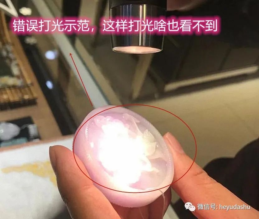 拍摄下分辨和田玉商品的真相？带你揭秘~-第6张图片-