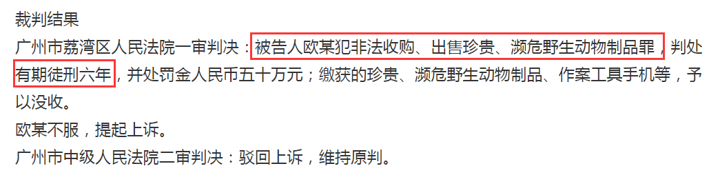 涉嫌违法！这种“玉”以后千万不要再玩了-第28张图片-