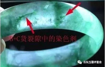 四步区分翡翠A货B货C货，这是只有内行才知道的秘密-第2张图片-