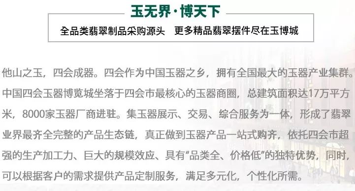 捣鼓一番后的蜕变简直不敢相信！只用千元买下的翡翠原石-第11张图片-