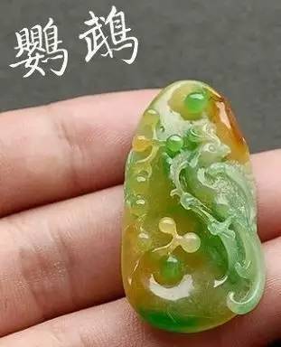 翡翠配饰寓意，这77种常见的配饰-第65张图片-