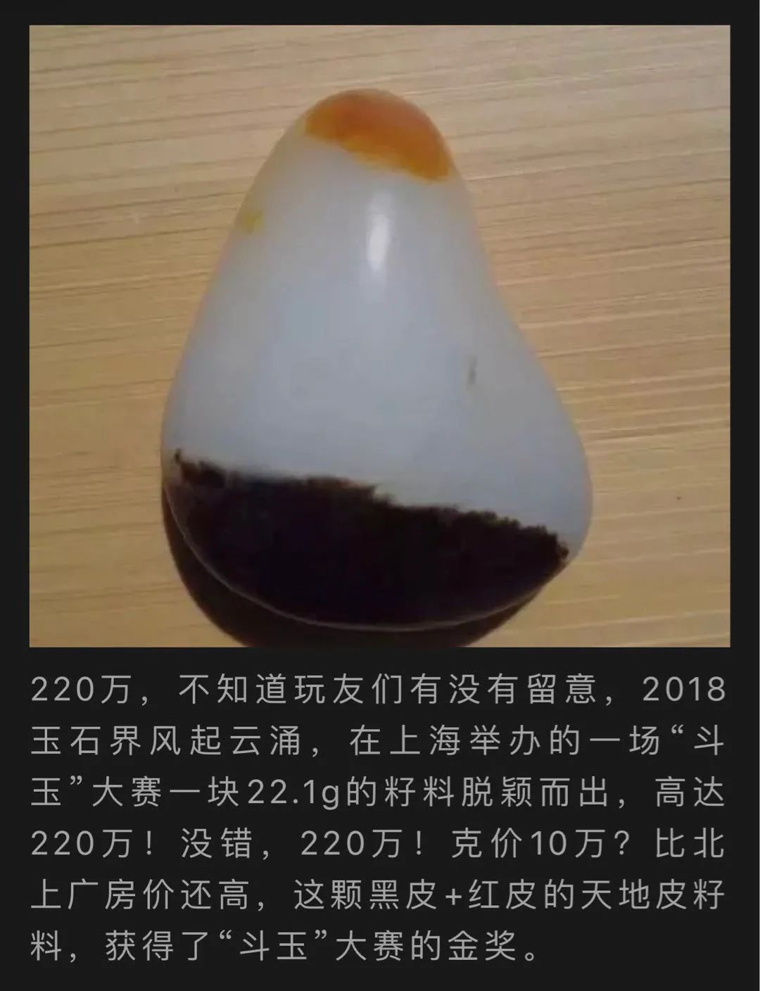 男人的最爱！原来是这些和田玉-第3张图片-