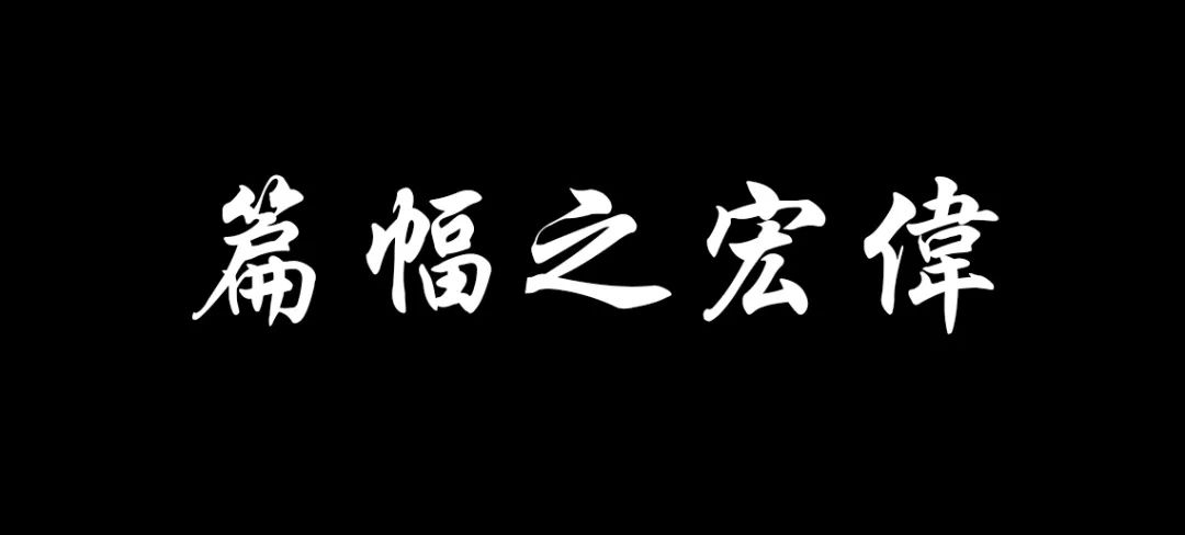 震撼问世……60斤翡翠春带彩巨幅作品，现存世最大！-第2张图片-