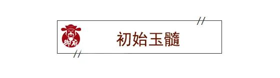 比羊脂玉还贵，什么来头？一小块玉髓卖到了350万？-第7张图片-