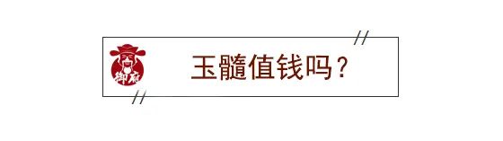 比羊脂玉还贵，什么来头？一小块玉髓卖到了350万？-第13张图片-