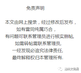 这4种文玩的价值，只要一个“微整形”，至少翻了100倍！