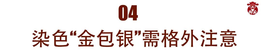 一种被严重忽视的高级籽料！22万一粒小籽！-第15张图片-