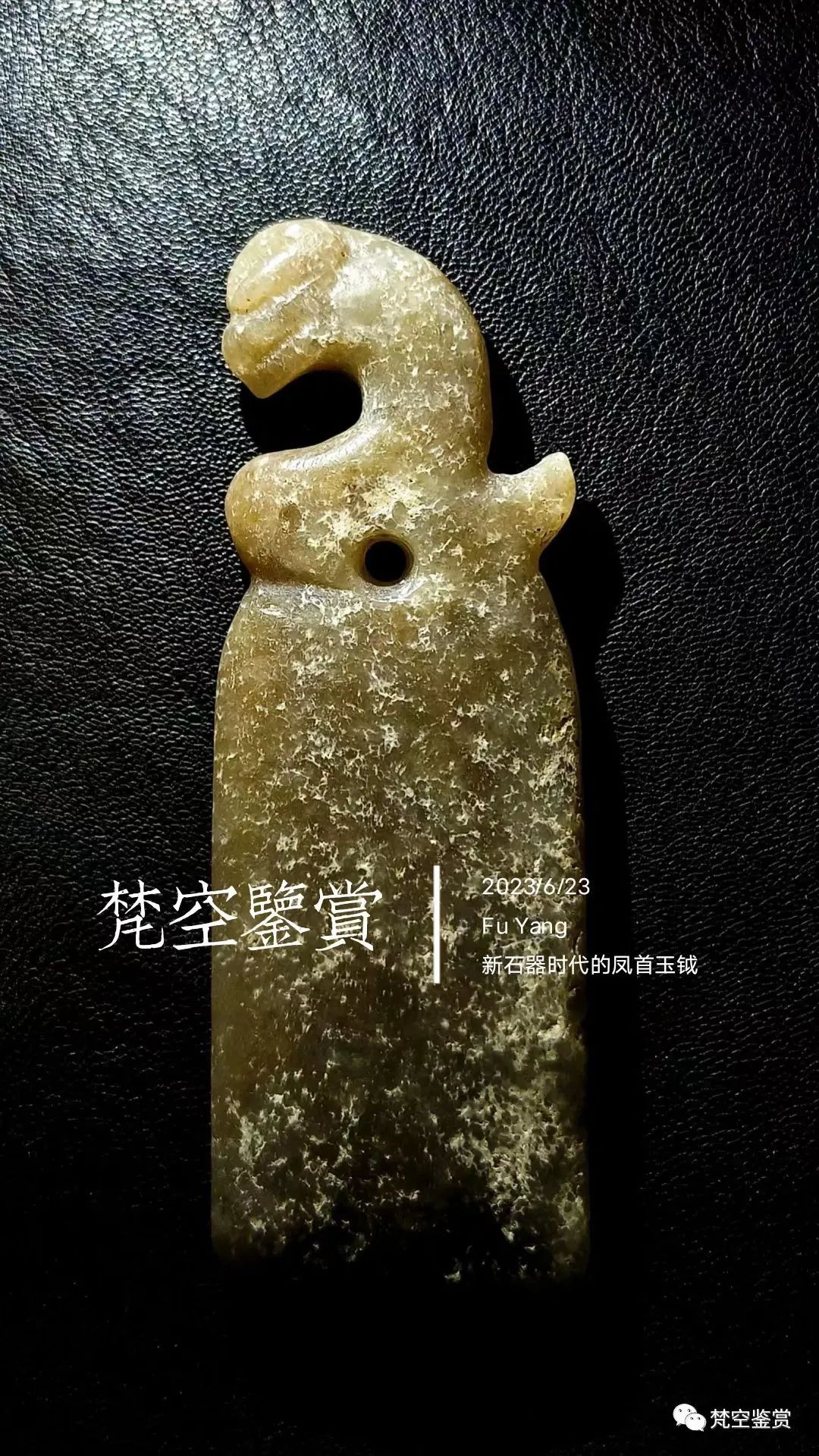 你真的了解吗？来自不同时代的玉器-第1张图片-