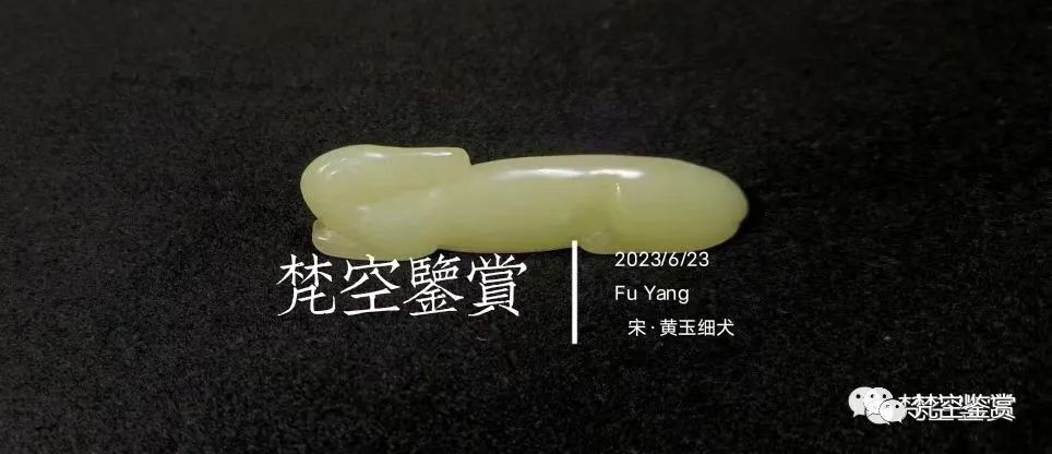 你真的了解吗？来自不同时代的玉器-第13张图片-