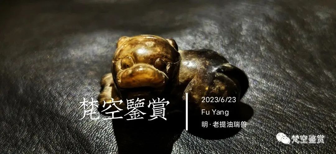 你真的了解吗？来自不同时代的玉器-第16张图片-