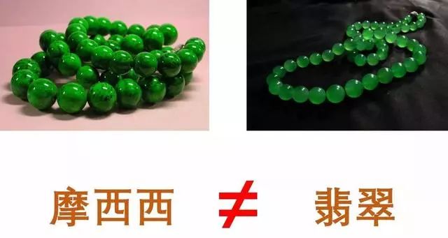 看见证书上有“翠玉”就赶紧扔掉！“翠玉”并不是“翡翠”-第8张图片-