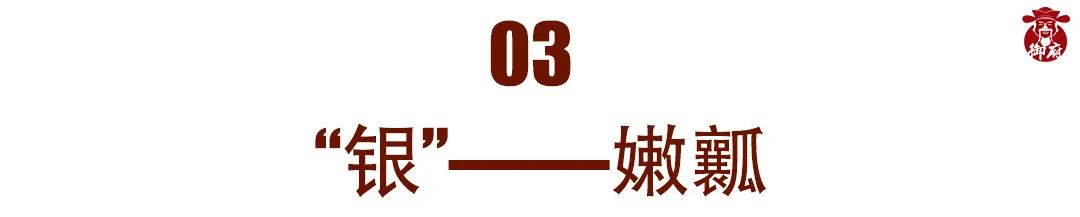 一种被严重忽视的高级籽料！22万一粒小籽！-第11张图片-