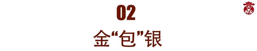 一种被严重忽视的高级籽料！22万一粒小籽！-第9张图片-