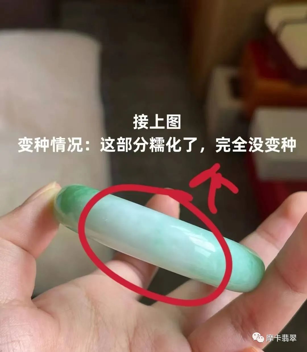 翡翠会变种吗？什么样的翡翠容易变种？-第4张图片-