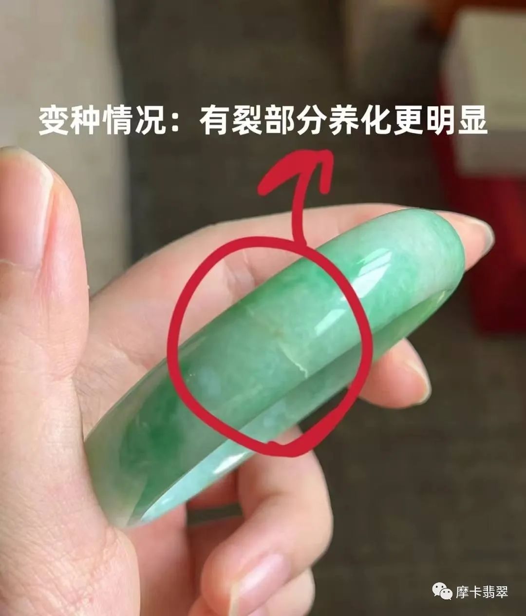 翡翠会变种吗？什么样的翡翠容易变种？-第3张图片-