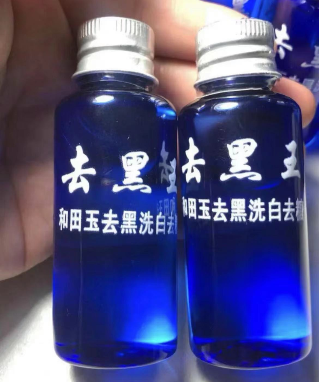 和田玉糖玉里面的洗糖料，一定要警惕！-第1张图片-