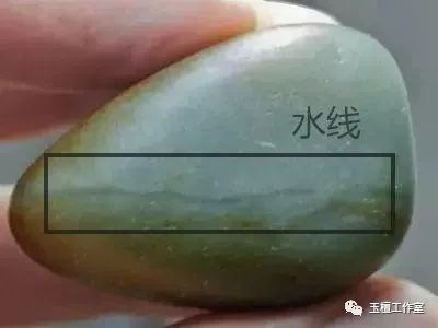 水线！细说和田玉籽料-第2张图片-