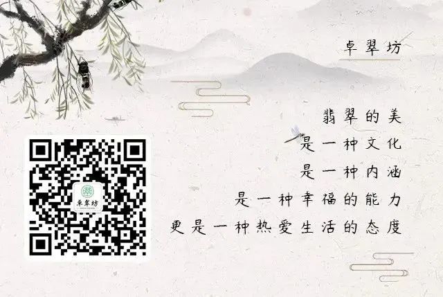 翡翠吊坠怎么挑选？如何选出一块上等的翡翠吊坠？-第11张图片-