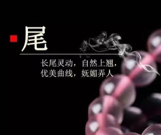 粉晶狐仙吊坠——结缘晶致一生-第3张图片-