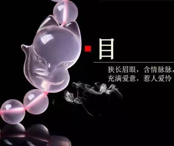 粉晶狐仙吊坠——结缘晶致一生-第1张图片-