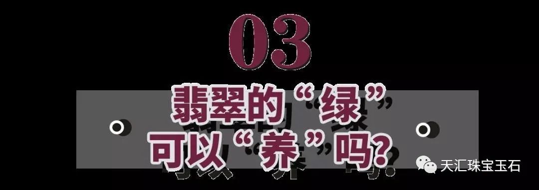 高档翡翠看揭阳，低档看四会，手镯看平洲！翡翠行情就是这样看-第13张图片-