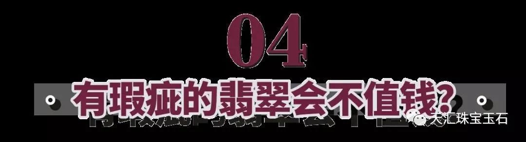 高档翡翠看揭阳，低档看四会，手镯看平洲！翡翠行情就是这样看-第19张图片-